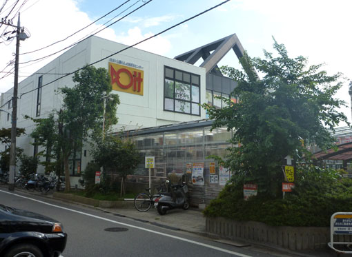 あらら ドイト 板橋志村店